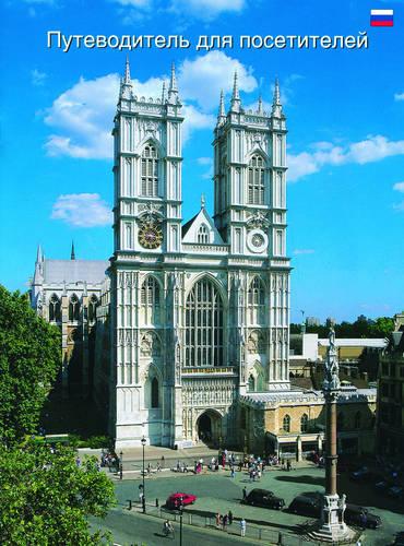 WESTMINSTER ABBEY GUIDE (RUS)