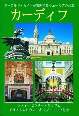Cardiff: A Jarrold Guide to the Welsh Capital City of with City Centre Map and Illustrated Walk