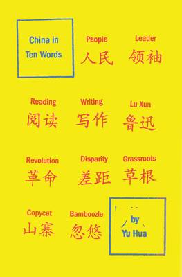 China in Ten Words