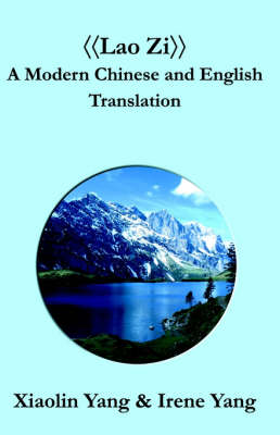 Lao Zi A Modern Chinese and English Translation