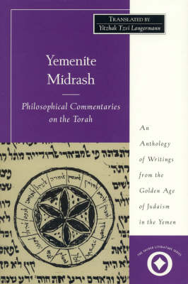 Yemenite Midrash