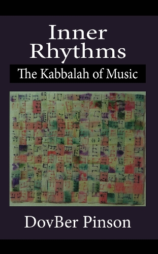 Inner Rhythms