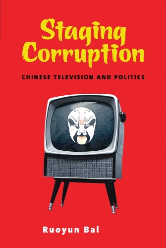 Staging Corruption