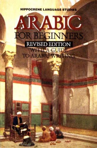Arabic for Beginners