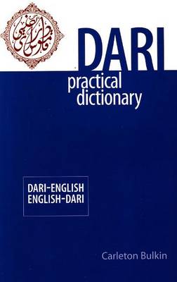 Dari-English / English-Dari Practical Dictionary