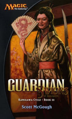 Guardian