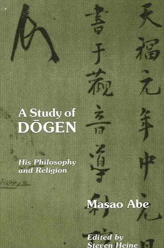 A Study of Dōgen
