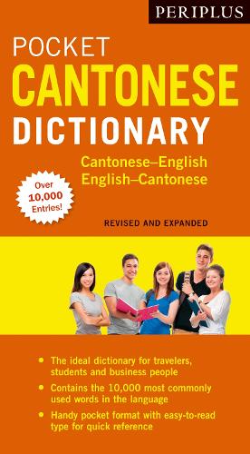 Periplus Pocket Cantonese Dictionary Fully Revised and Expanded, Fully Romanized