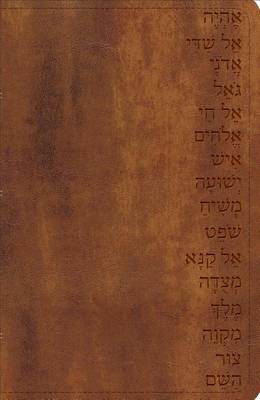 GW Names of God Bible Walnut, Hebrew Name Design Duravella