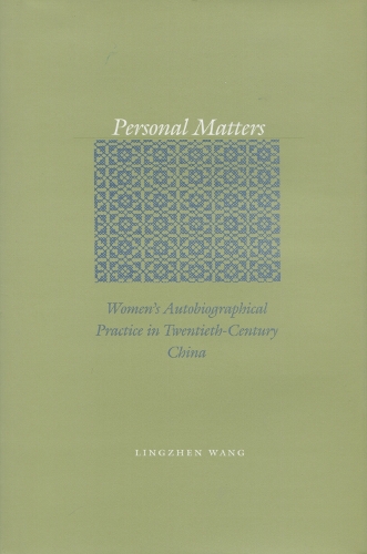 Personal Matters