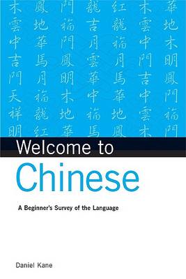 Welcome to Chinese
