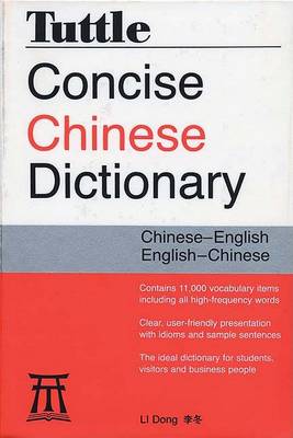 Tuttle Concise Chinese Dictionary
