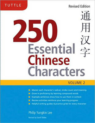 250 Essential Chinese Characters Volume 2: Volume 2