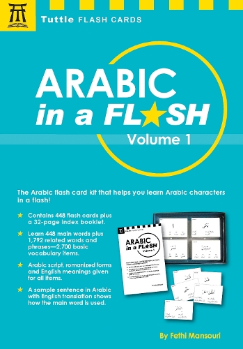 Arabic in a Flash Kit Volume 1 Volume 1