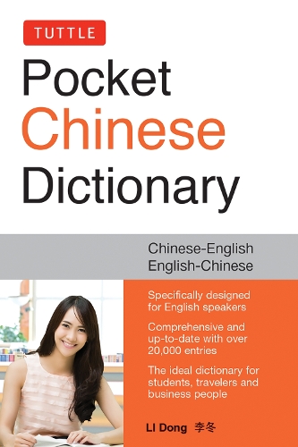 Tuttle Pocket Mandarin Chinese Dictionary Fully Romanized
