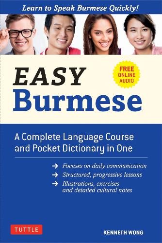 Easy Burmese Fully Romanized, Free Online Audio and English-Burmese and Burmese-English Dictionary
