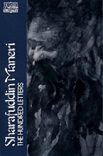 Sharafuddin Maneri