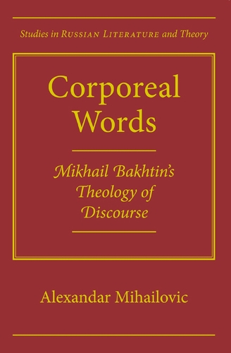 Corporeal Worlds