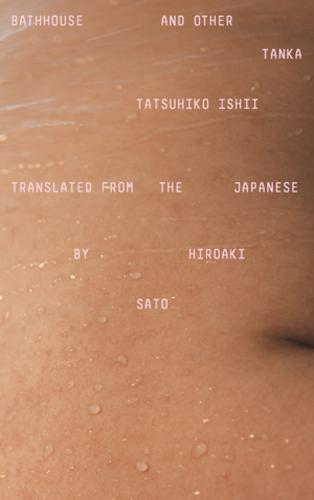 Bathhouse and Other Tanka