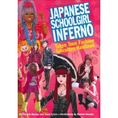 Japanese Schoolgirl Inferno