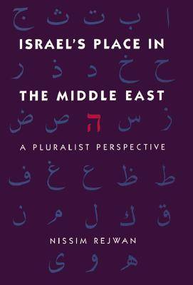 Israel's Place in the Middle East