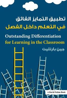 Outstanding Differentiation for Learning in the Classroom