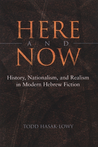 Here and Now