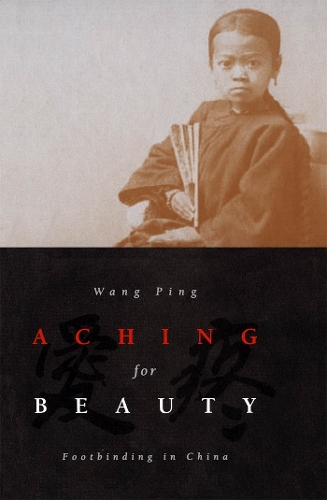 Aching for Beauty
