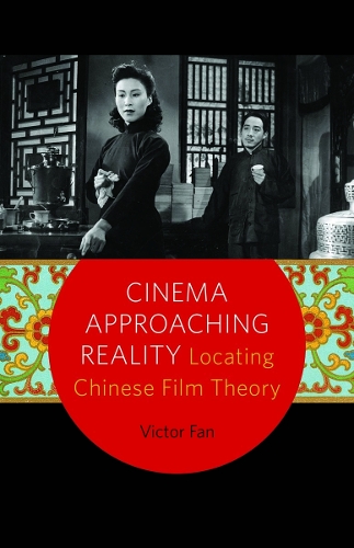 Cinema Approaching Reality