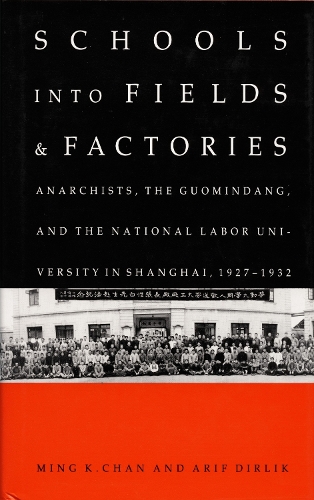 Schools Into Fields and Factories