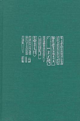 Sacred Texts and Buried Treasure