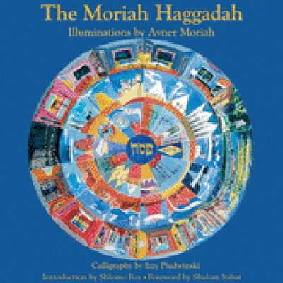 The Moriah Haggadah