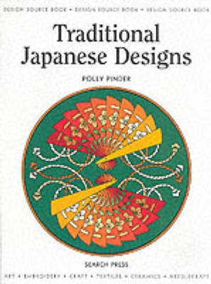 Design Source Book: Traditional Japanese Designs