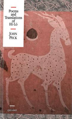 Poems and Translations of Hi Lo