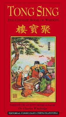 Tong Sing