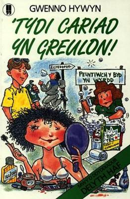 'Tydi Cariad yn Greulon!