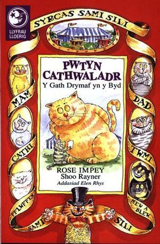 Llyfrau Lloerig: Pwtyn Cathwaladr - Y Gath Drymaf yn y Byd