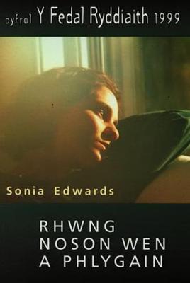 Rhwng Noson Wen a Phlygain - Cyfrol y Fedal Ryddiaith 1999