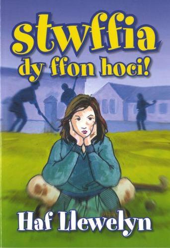 Stwffia dy ffon hoci!