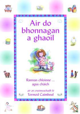 Air Do Bhonnagan a Ghaoil