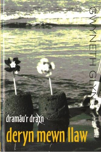 Dramâu'r Drain: Deryn Mewn Llaw