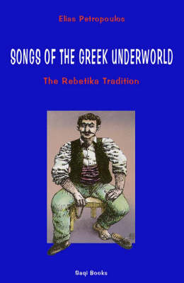Songs of the Greek Underworld