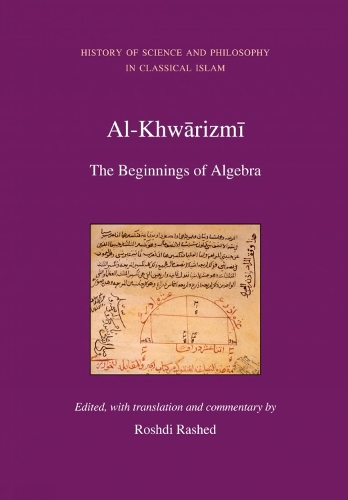 Al-Khwarizmi