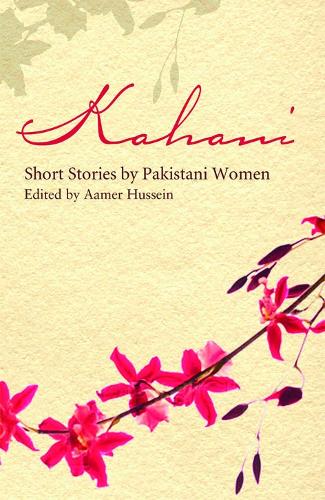 Kahani