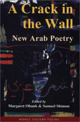 A Crack in the Wall