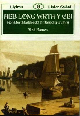 Llyfrau Llafar Gwlad:14. heb Long wrth y Cei