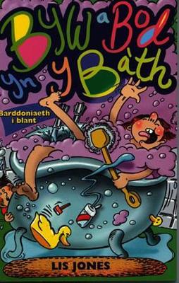Byw a Bod yn y Bàth - Barddoniaeth i Blant
