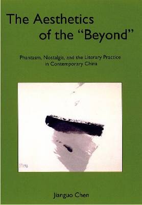 The Aesthetics of the Beyond