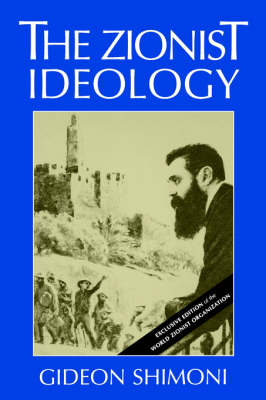 The Zionist Ideology
