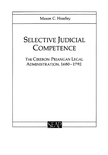 Selective Judicial Competence